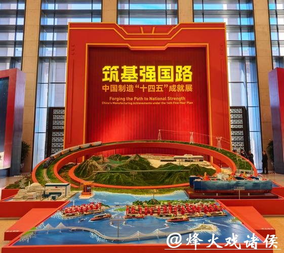 汇聚300余件展品 国博呈现中国制造“十四五”成就