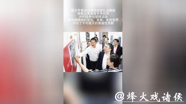 巴西铁杆粉、预测梅西夺冠、对中国队又爱又恨……那些陪球迷聂卫平看球的日子